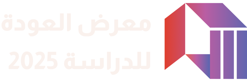 Back To School Logo